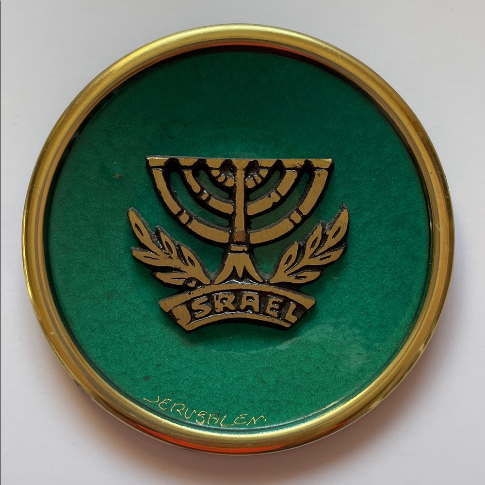 Vintage Israeli brass Green & Gold Decorative Plate. 3.5” diameter.
